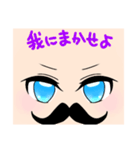 碧眼さん（個別スタンプ：2）