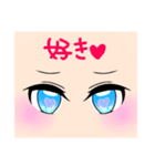 碧眼さん（個別スタンプ：3）