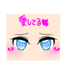 碧眼さん（個別スタンプ：4）