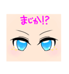碧眼さん（個別スタンプ：5）
