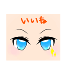碧眼さん（個別スタンプ：6）
