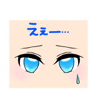 碧眼さん（個別スタンプ：7）