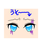 碧眼さん（個別スタンプ：9）