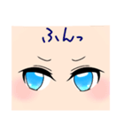碧眼さん（個別スタンプ：10）