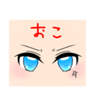 碧眼さん（個別スタンプ：11）