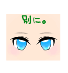 碧眼さん（個別スタンプ：13）
