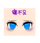 碧眼さん（個別スタンプ：14）