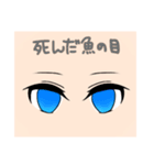 碧眼さん（個別スタンプ：15）