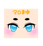 碧眼さん（個別スタンプ：16）