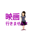 Cute AOI Animation Sticker（個別スタンプ：3）