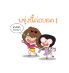 Neenaitiew（個別スタンプ：14）
