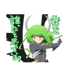 Web絵説「この世に悪魔がいるならば」 3（個別スタンプ：13）