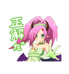 Web絵説「この世に悪魔がいるならば」 3（個別スタンプ：20）