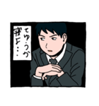 リーマン（個別スタンプ：36）