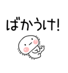 毎日使える死語くん＠大文字（個別スタンプ：14）