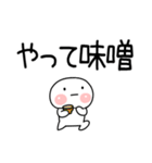 毎日使える死語くん＠大文字（個別スタンプ：33）