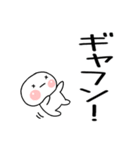 毎日使える死語くん＠大文字（個別スタンプ：35）