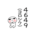 毎日使える死語くん＠大文字（個別スタンプ：39）