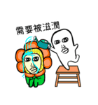 Ugly or Cute（個別スタンプ：31）