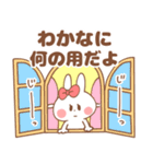 【わかな】専用スタンプ（個別スタンプ：1）