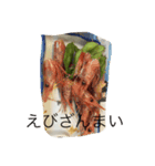 枝豆おいちい（個別スタンプ：3）