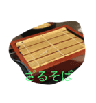 枝豆おいちい（個別スタンプ：6）