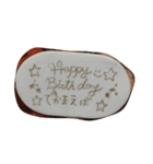 枝豆おいちい（個別スタンプ：8）