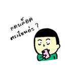 Eieieiei（個別スタンプ：1）