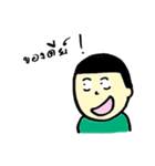 Eieieiei（個別スタンプ：4）