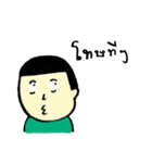 Eieieiei（個別スタンプ：6）