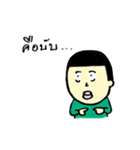 Eieieiei（個別スタンプ：11）
