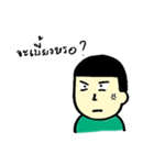 Eieieiei（個別スタンプ：12）