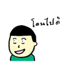 Eieieiei（個別スタンプ：13）