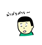 Eieieiei（個別スタンプ：14）