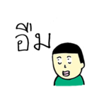 Eieieiei（個別スタンプ：15）