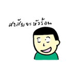 Eieieiei（個別スタンプ：16）