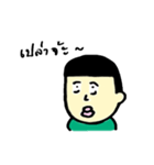 Eieieiei（個別スタンプ：17）