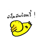 Eieieiei（個別スタンプ：21）