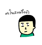 Eieieiei（個別スタンプ：31）