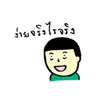 Eieieiei（個別スタンプ：32）