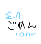 好きかもしれない（個別スタンプ：5）