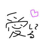 好きかもしれない（個別スタンプ：6）