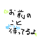 好きかもしれない（個別スタンプ：7）