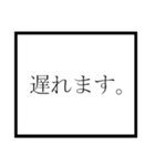 ビジネスで使える便利スタンプ（個別スタンプ：4）