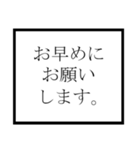 ビジネスで使える便利スタンプ（個別スタンプ：7）
