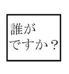 ビジネスで使える便利スタンプ（個別スタンプ：9）