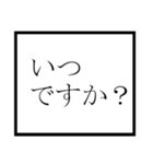 ビジネスで使える便利スタンプ（個別スタンプ：11）