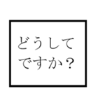 ビジネスで使える便利スタンプ（個別スタンプ：12）