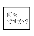 ビジネスで使える便利スタンプ（個別スタンプ：13）