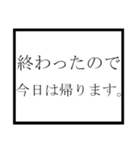 ビジネスで使える便利スタンプ（個別スタンプ：14）